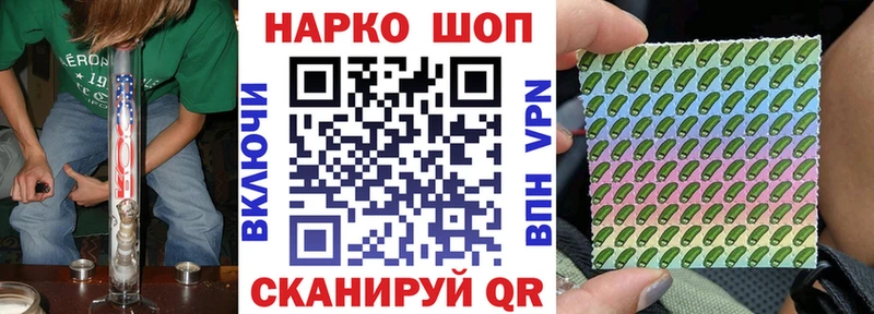 Наркошоп купить Каннабис  COCAIN  Мефедрон  Куртамыш