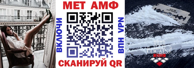 Амфетамин 97%  Купить где  Куртамыш 
