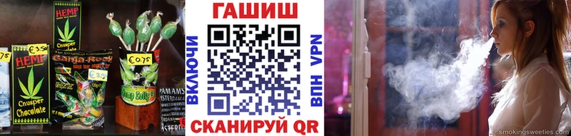 Canna-Cookies марихуана Купить Куртамыш