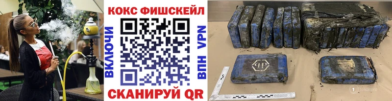 Купить где  Куртамыш  COCAIN VHQ 