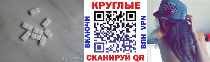 Купить  Куртамыш  Экстази MDMA 