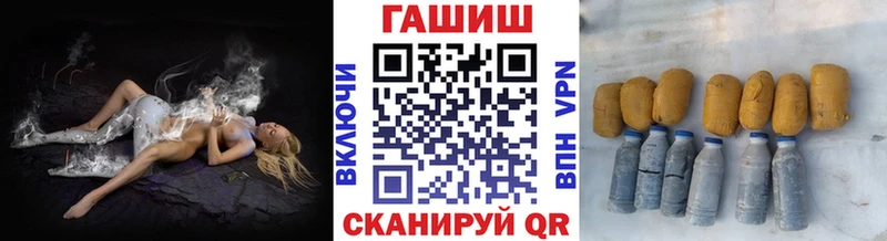 Гашиш Cannabis  Купить где  Куртамыш 