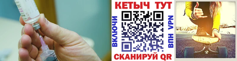 КЕТАМИН ketamine  Купить  Куртамыш 
