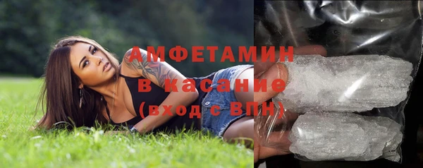 прущие крисы Баксан