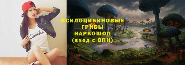 спайс Балахна