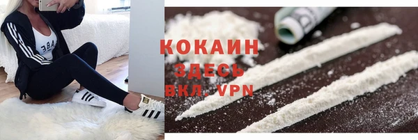 спайс Балахна