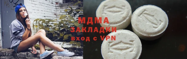 спайс Балахна
