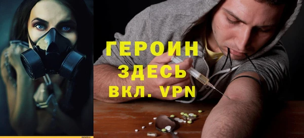 спайс Балахна