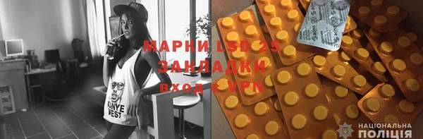 спайс Балахна