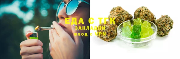 спайс Балахна