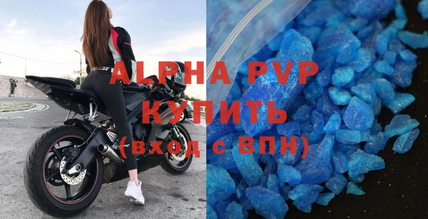 прущие крисы Баксан