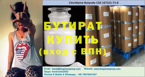 спайс Балахна