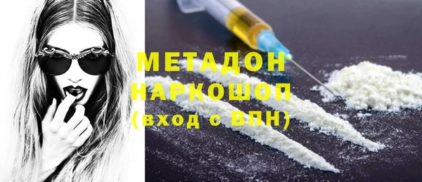 спайс Балахна