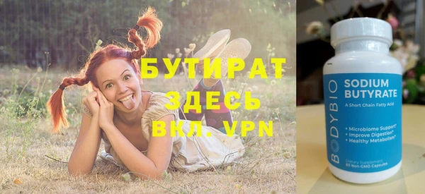 прущие крисы Баксан
