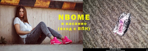 спайс Балахна