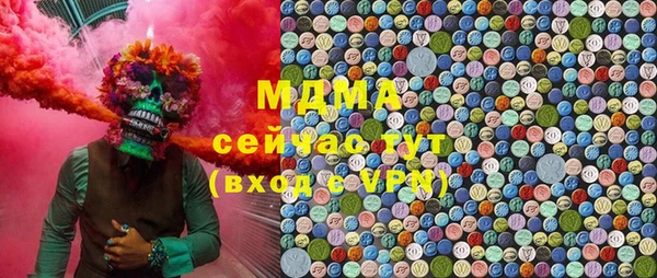 спайс Балахна