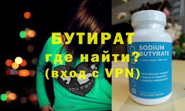 спайс Балахна