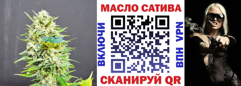 Дистиллят ТГК Wax  Купить где  Куртамыш 