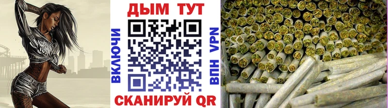 Канабис тримм  Купить закладки  Куртамыш 